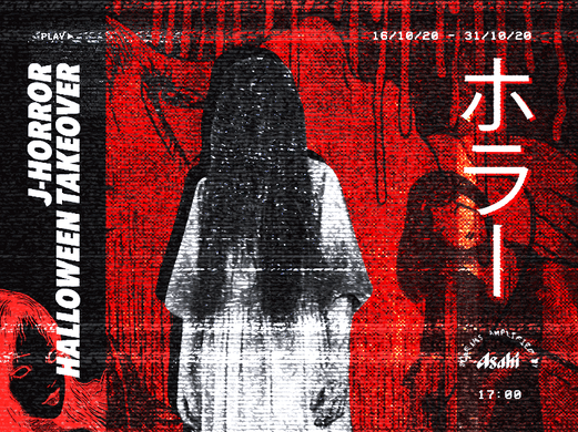 GOROS_J_HORROR_2_EDM_Header